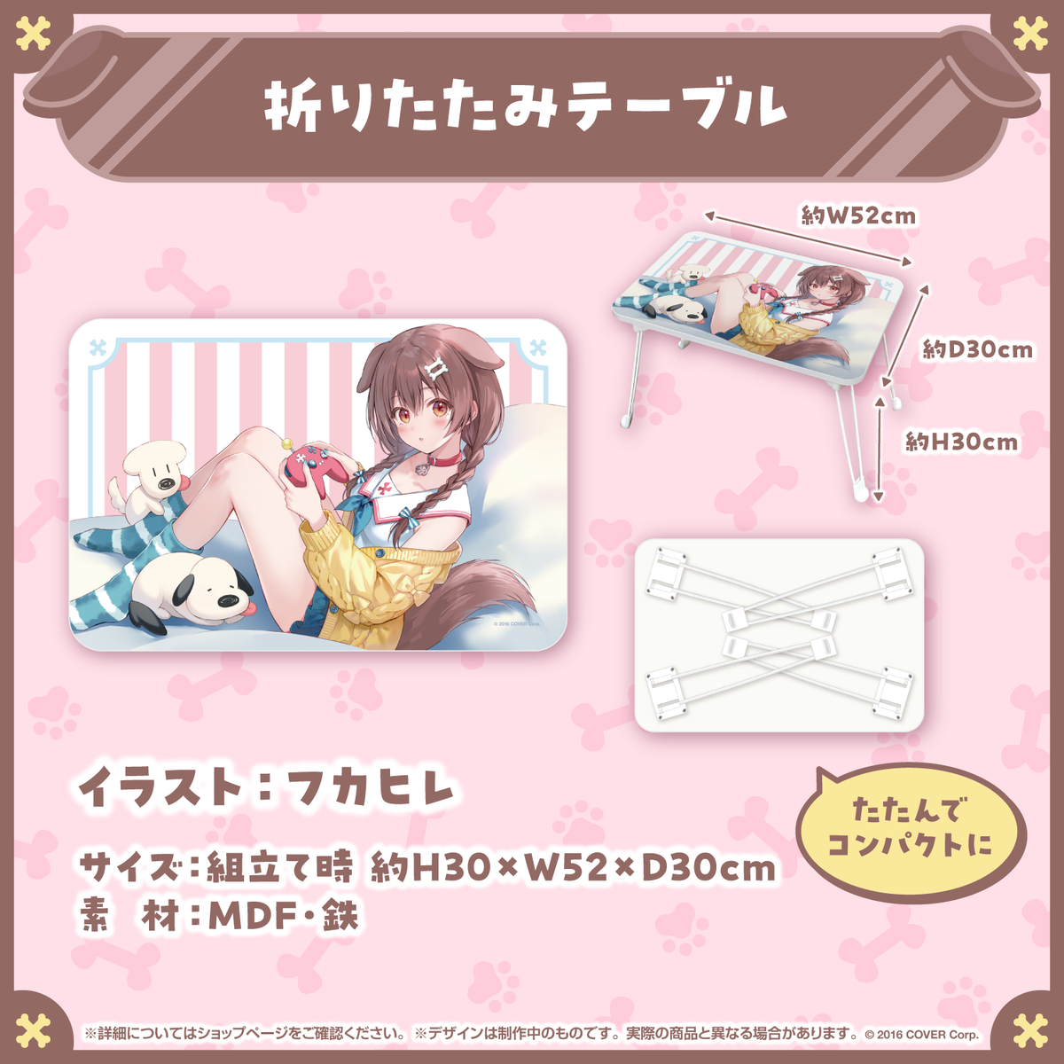 戌神ころね 誕生日記念2023