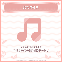 鷹嶺ルイ 活動2周年記念