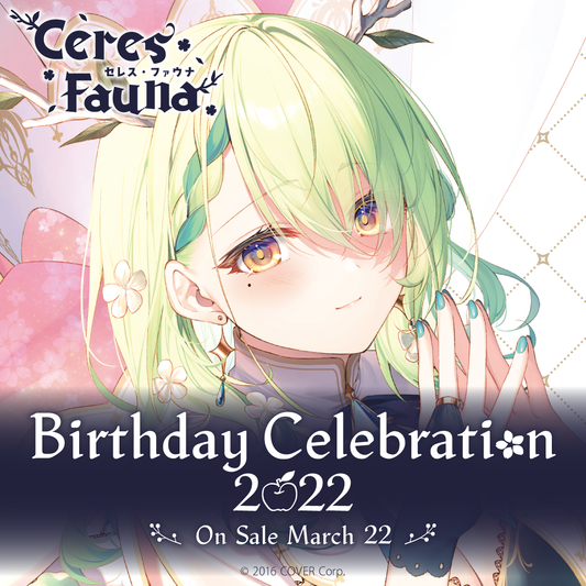 ホロライブ セレス・ファウナ 誕生日記念2022 キリンのティーカップ＆ソーサー セレス・ファウナ 誕生日記念2022 – hololive production official shop