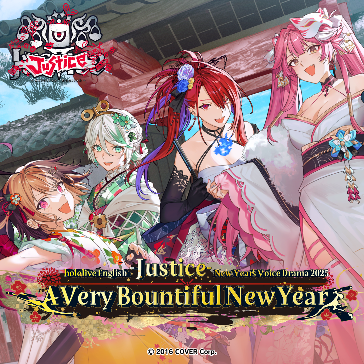 0102_hololiveenglish-justice-newyear's_top_en