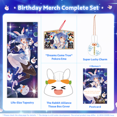 ly_0112_pekora_birth2023_set_fix_en_1745998507.png