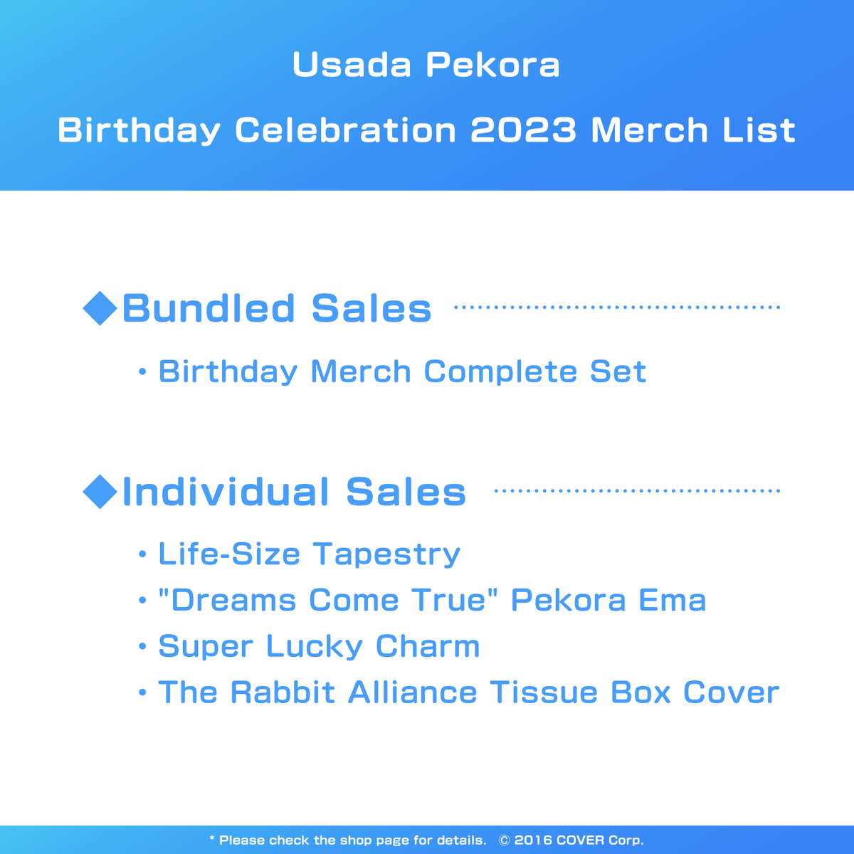 ly_0112_pekora_birth2023_text_fix_en_1745998613.png