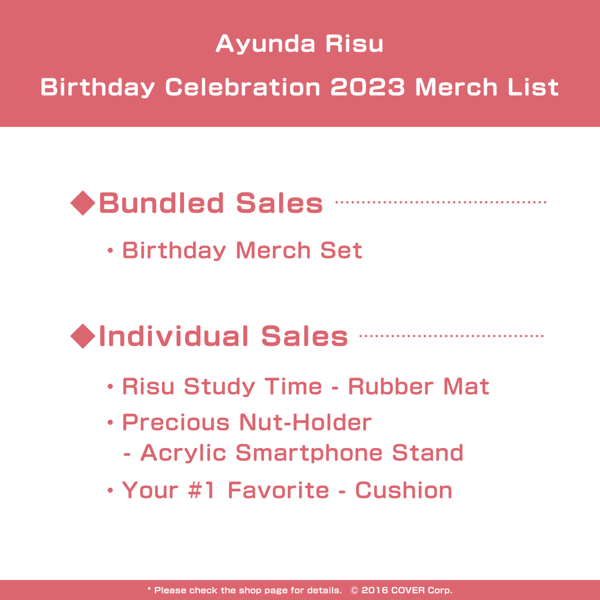 ly_0115_ayundarisu_birth2023_text_fix_en_1746604309.png