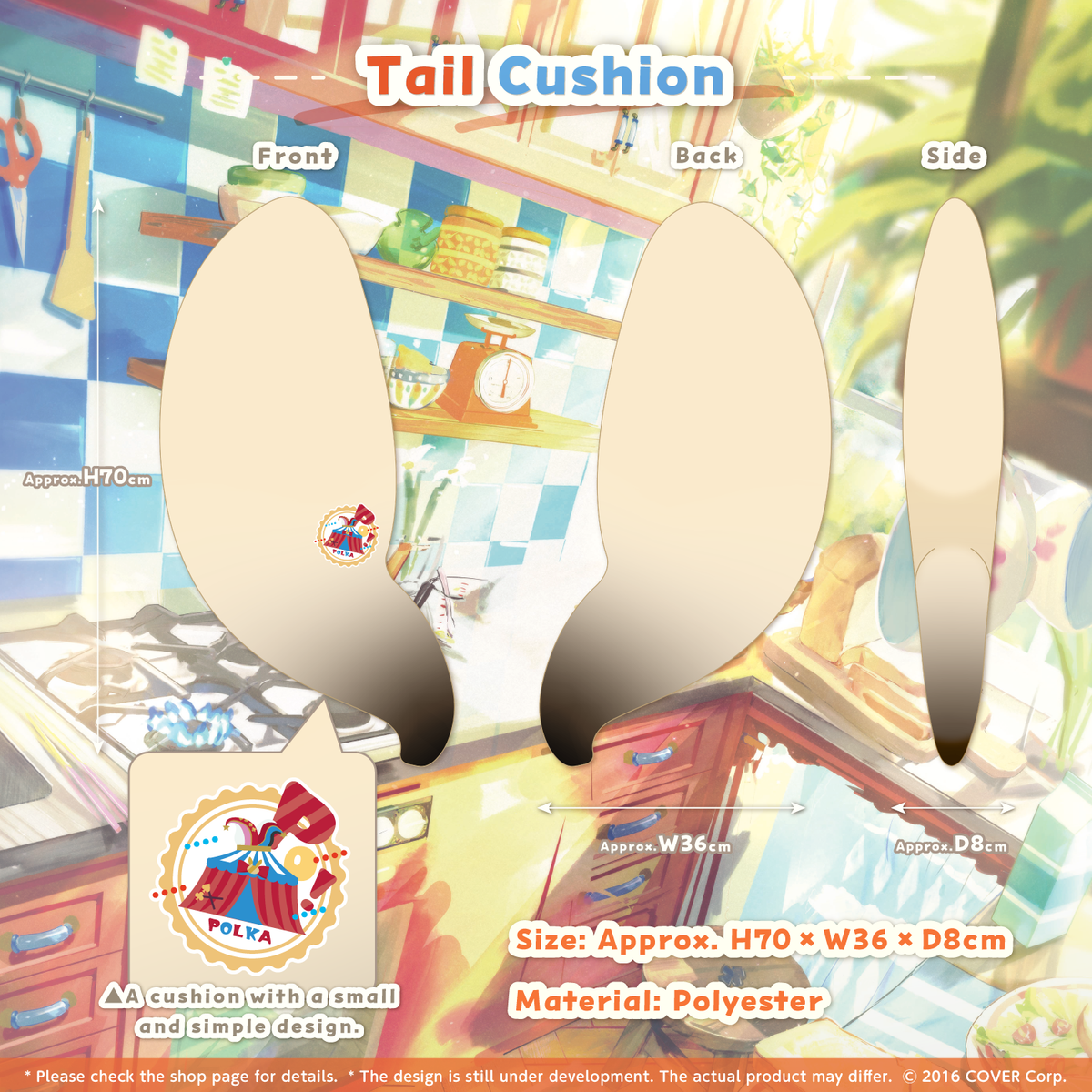 ly_0130_polka_birth2023_tanpin4_en_1746005111.png
