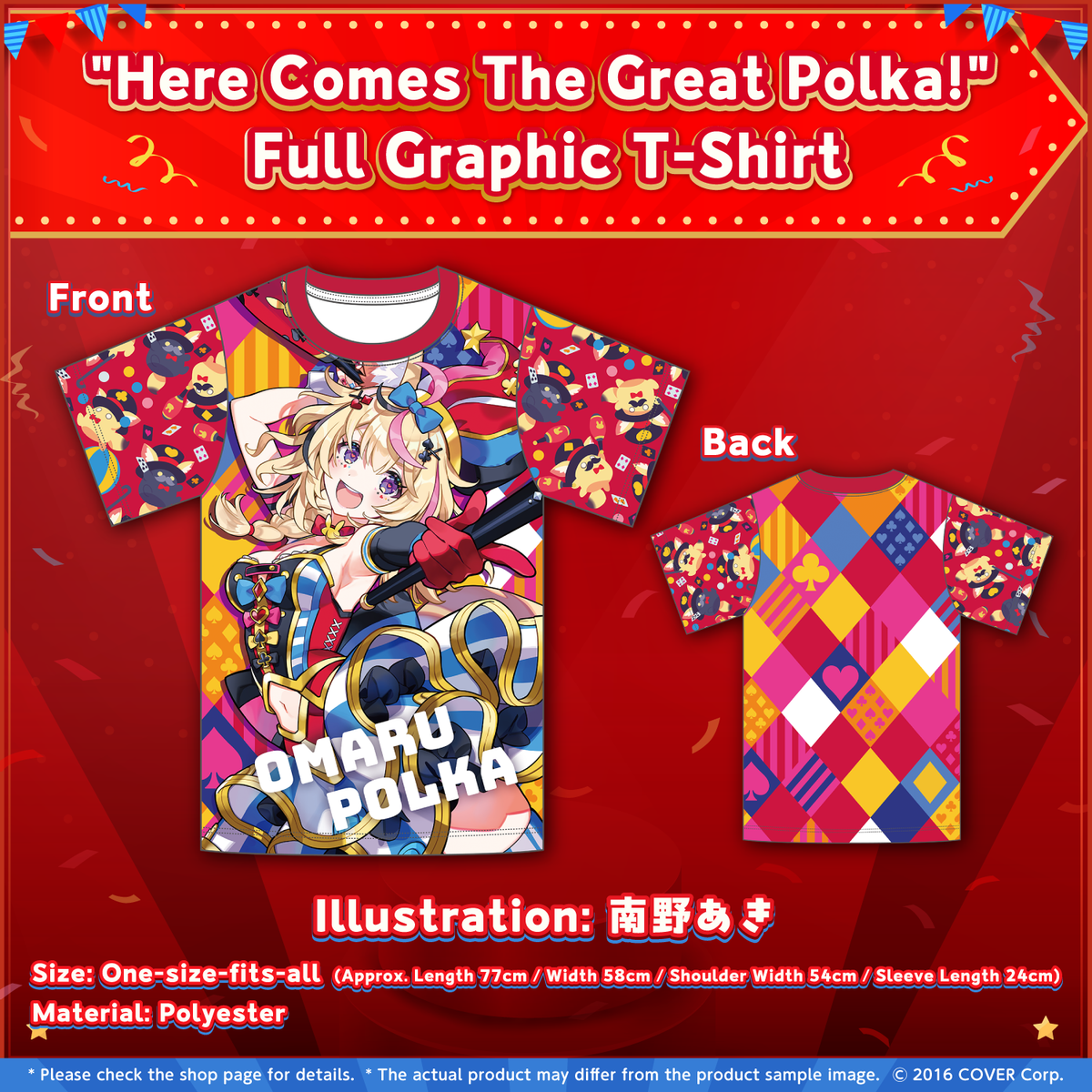 0130_polka_birth2024_tanpin1_en