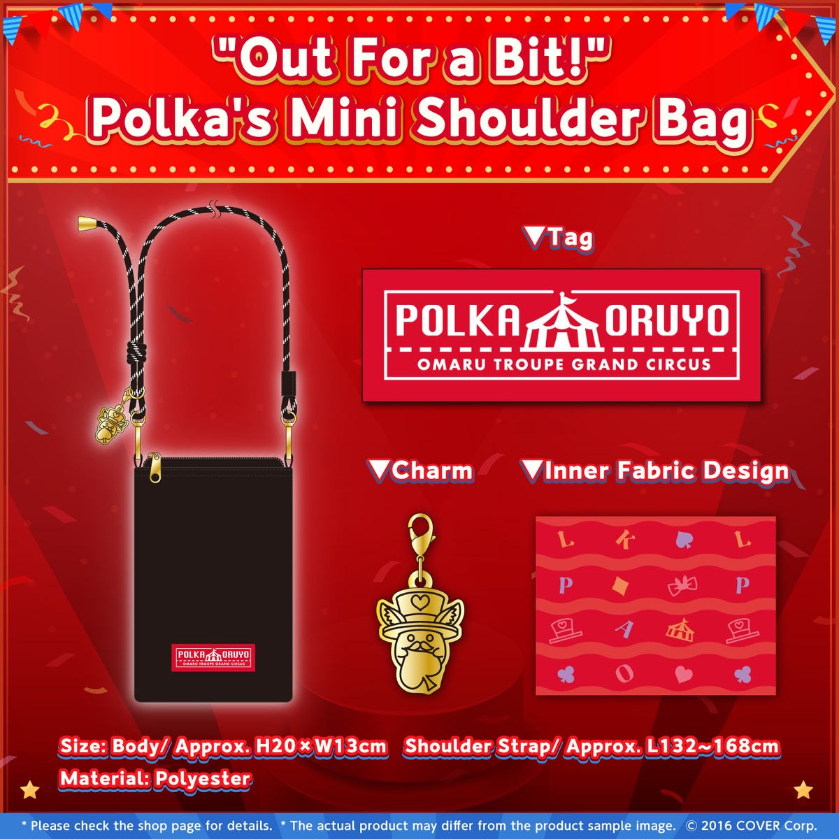 0130_polka_birth2024_tanpin4_en