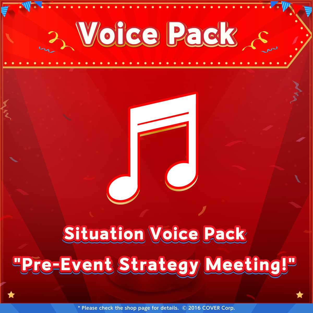 0130_polka_birth2024_tanpin5_voice_en