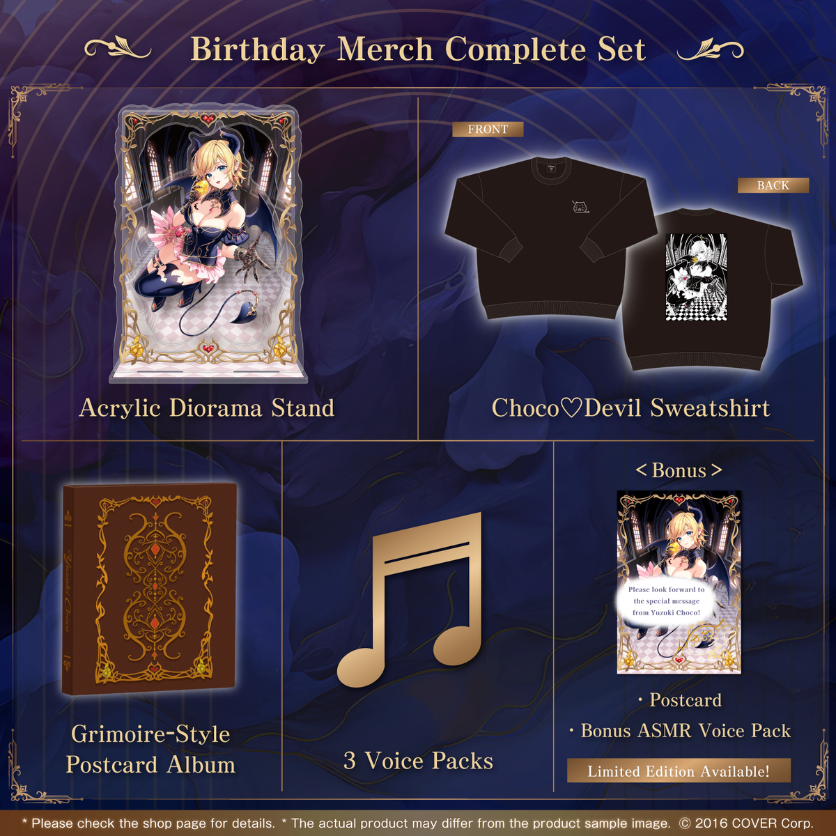 0214_choco_birth2024_set_en