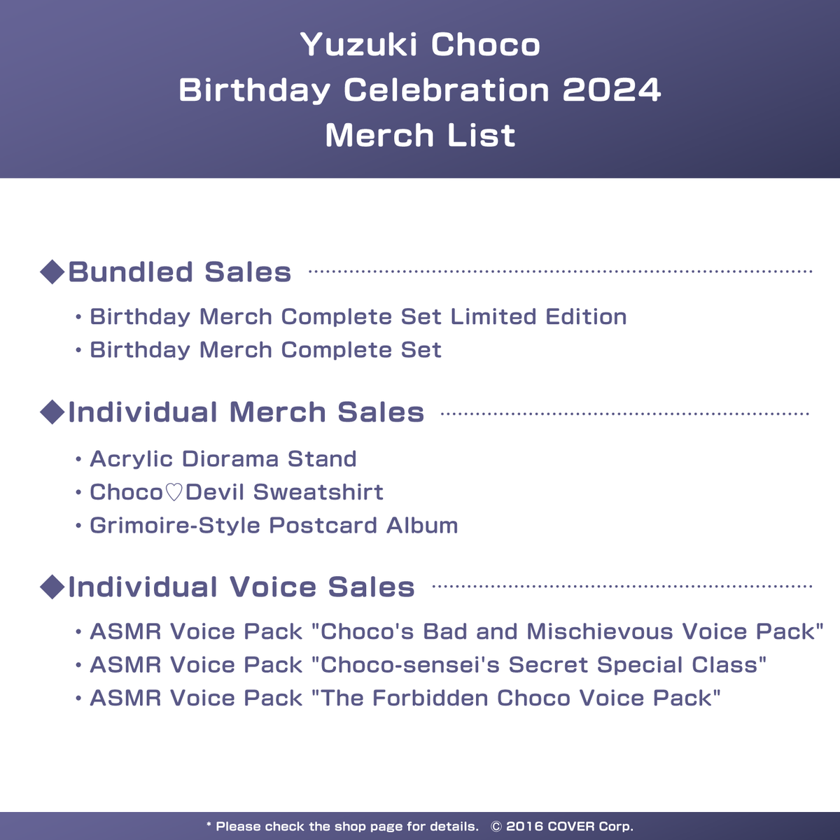 0214_choco_birth2024_text_en