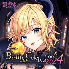 0214_choco_birth2024_top_en