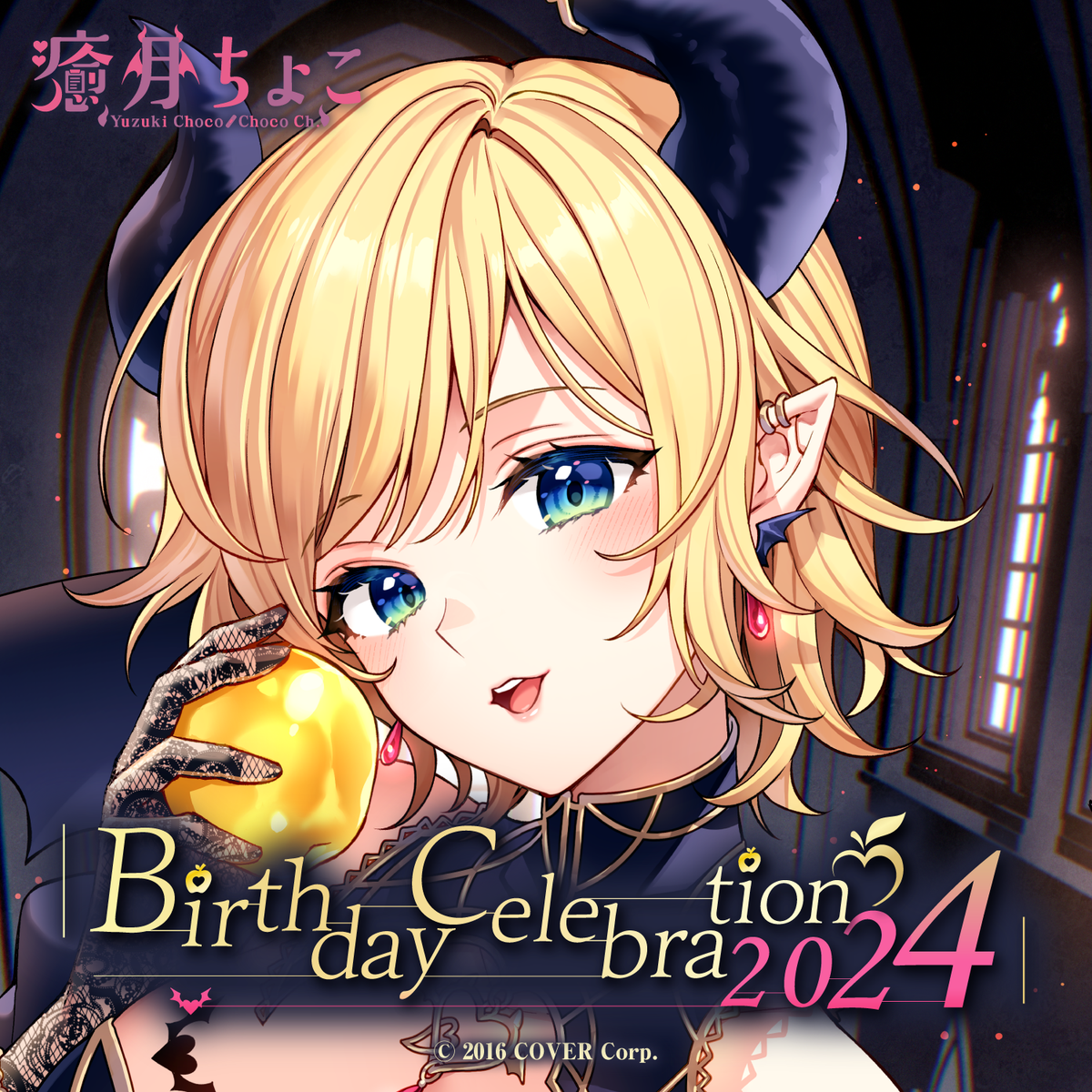 0214_choco_birth2024_top_en