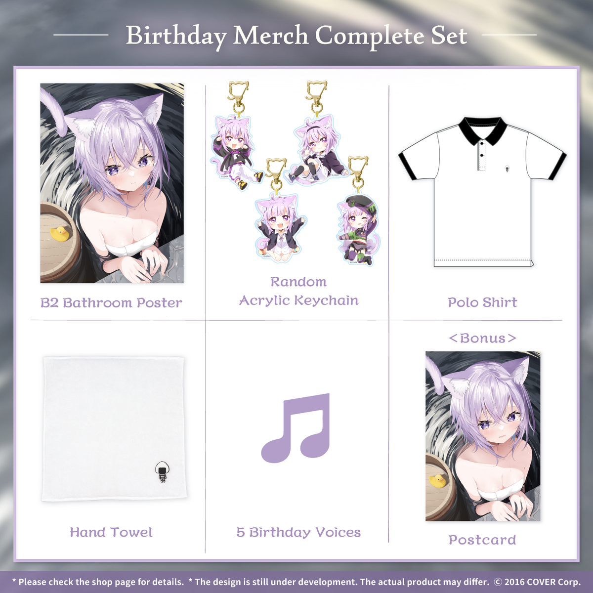 ly_0222_okayu_birth2023_set_fix_en_1746000567.png