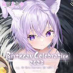 ly_0222_okayu_birth2023_top_fix_en_1746000553.png