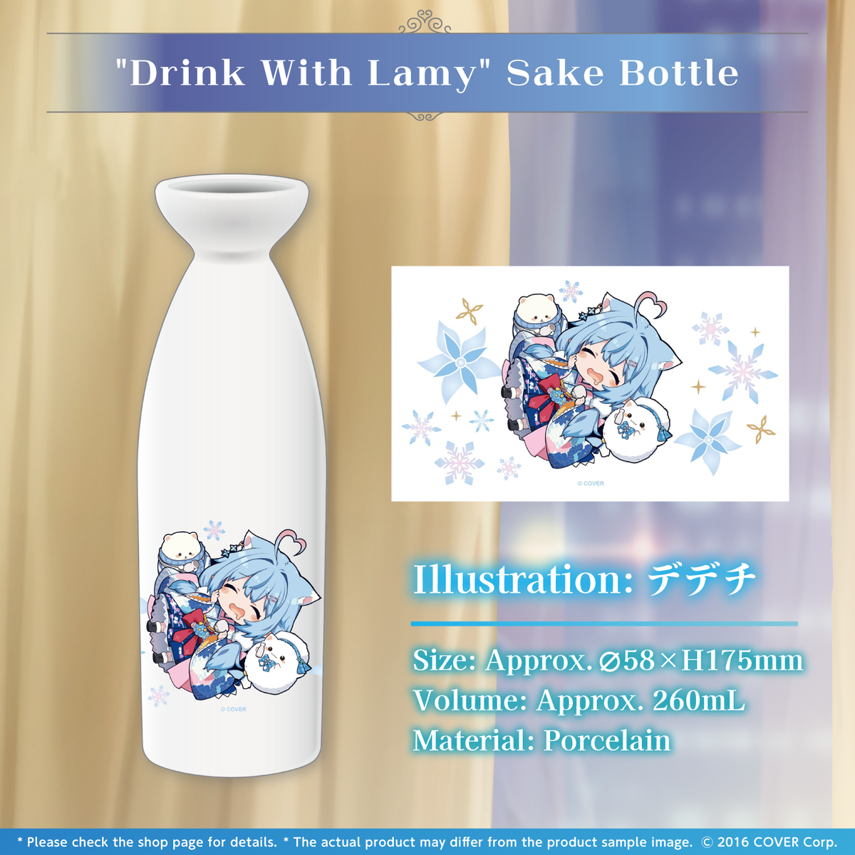 0225_lamy_alcoholgoods_tanpin2_en