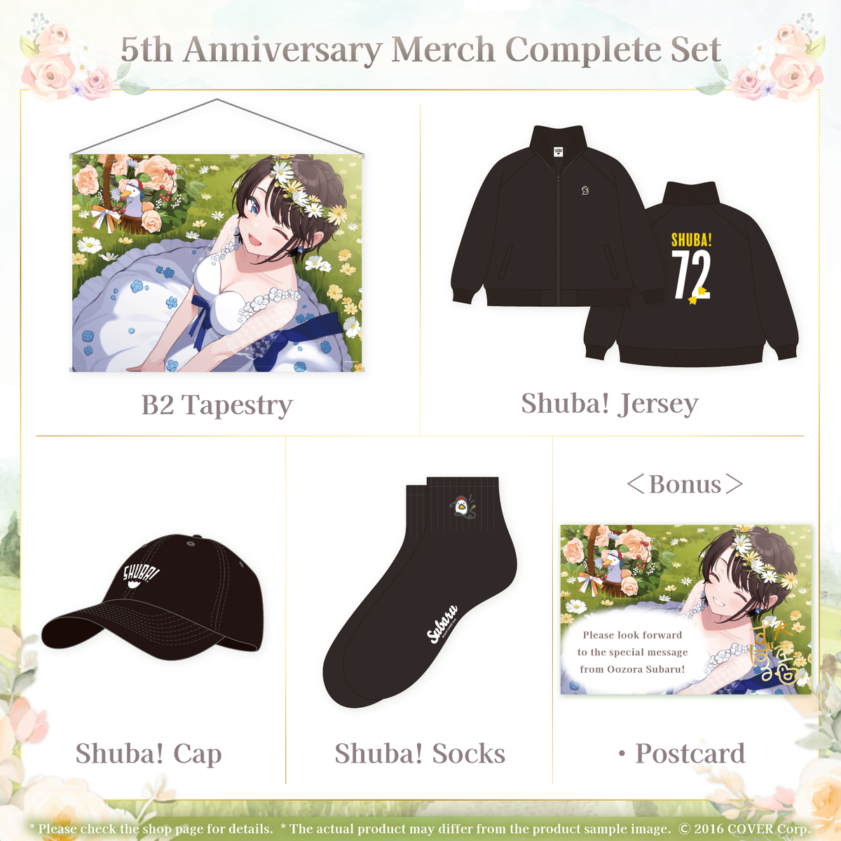 0225_subaru_5th_set_en