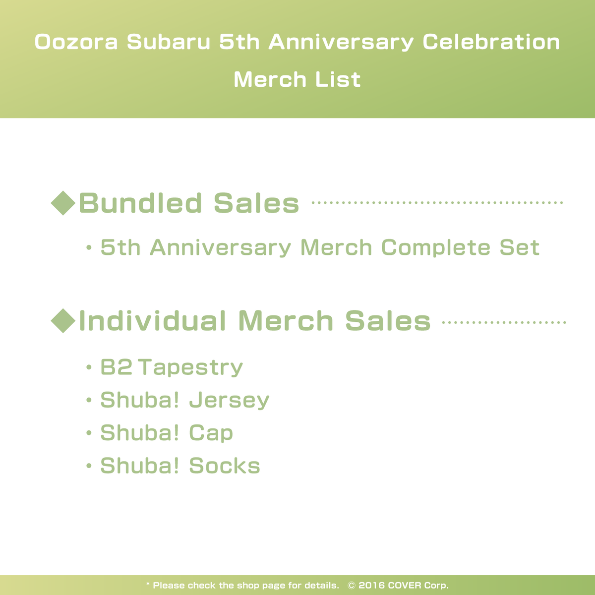0225_subaru_5th_text_en