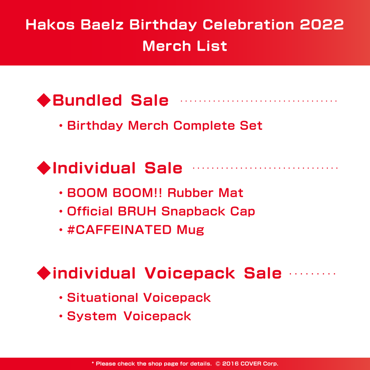 ly_0301_hakos_birth2022_text_fix_en_1746611822.png