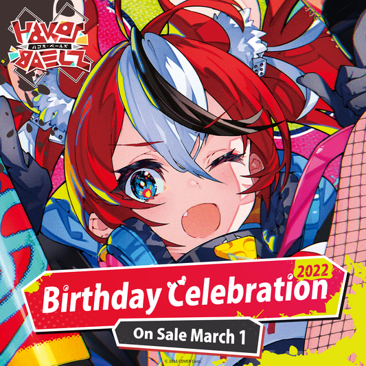 ハコス・ベールズ 誕生日記念2022 – hololive production official shop