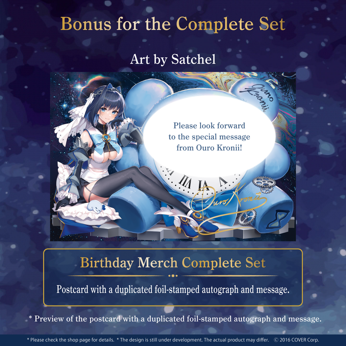 ly_0303_goods_bonusen_3_1747017669.png