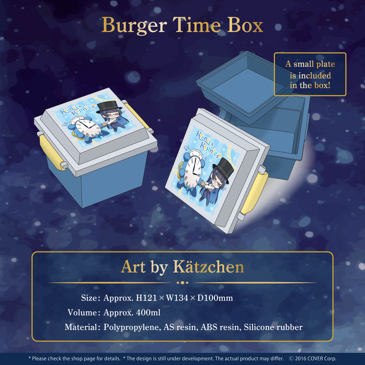 ly_0303_goods_boxen_5_1747017681.png