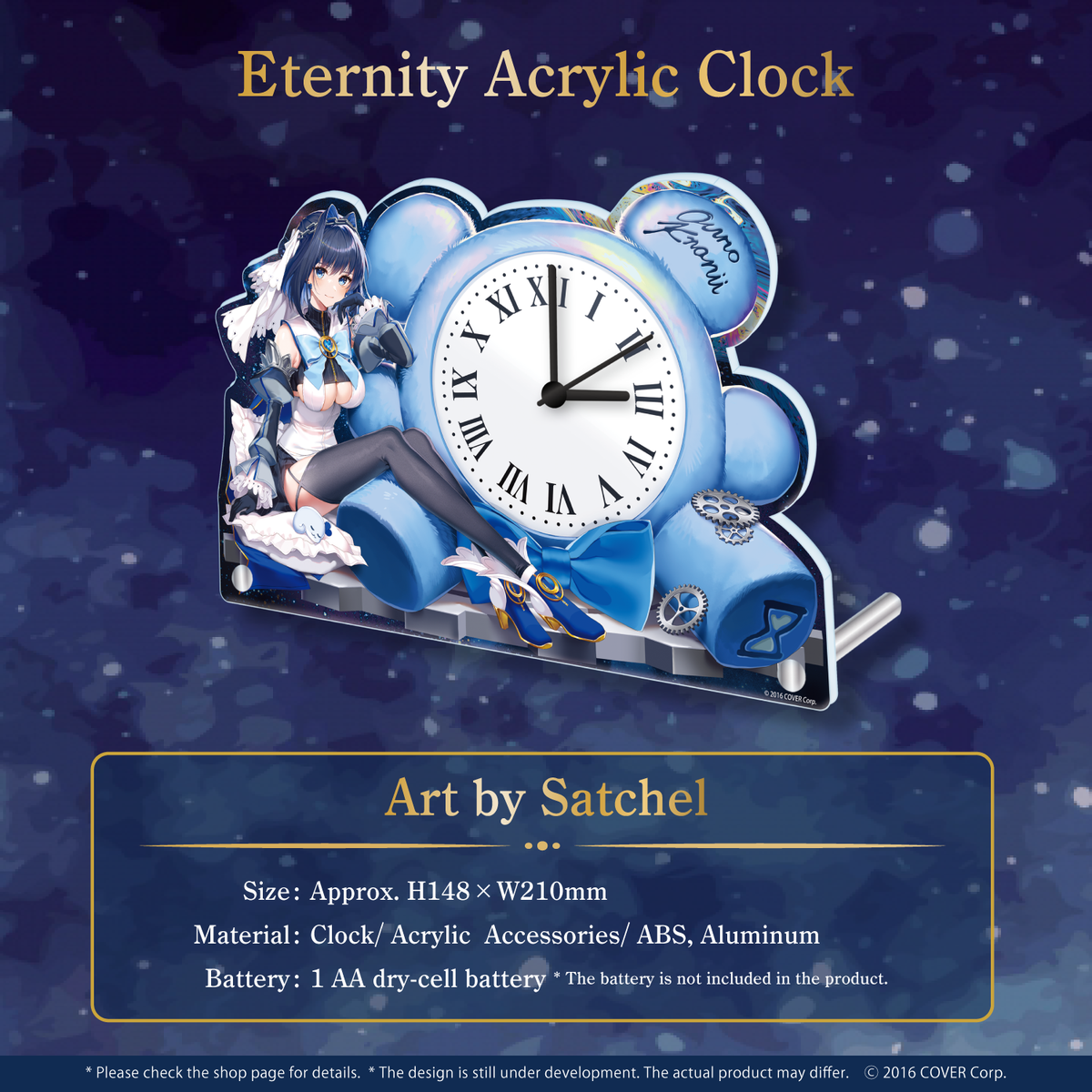 ly_0303_goods_clocken_4_1747017709.png