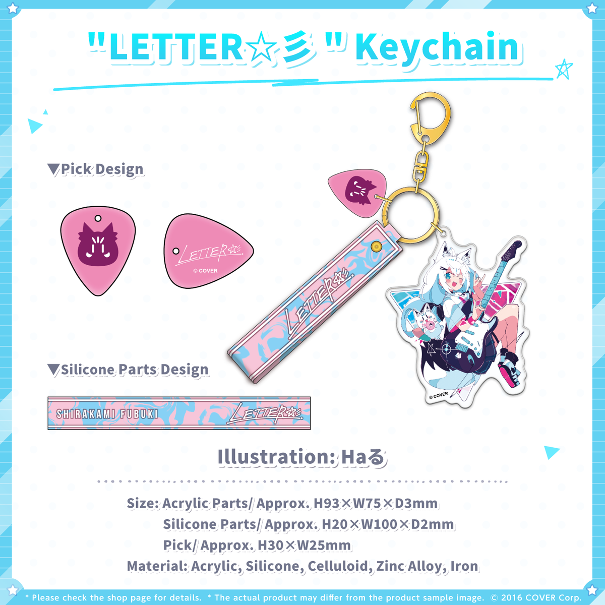 0306_fubuki_letter_tanpin1_en