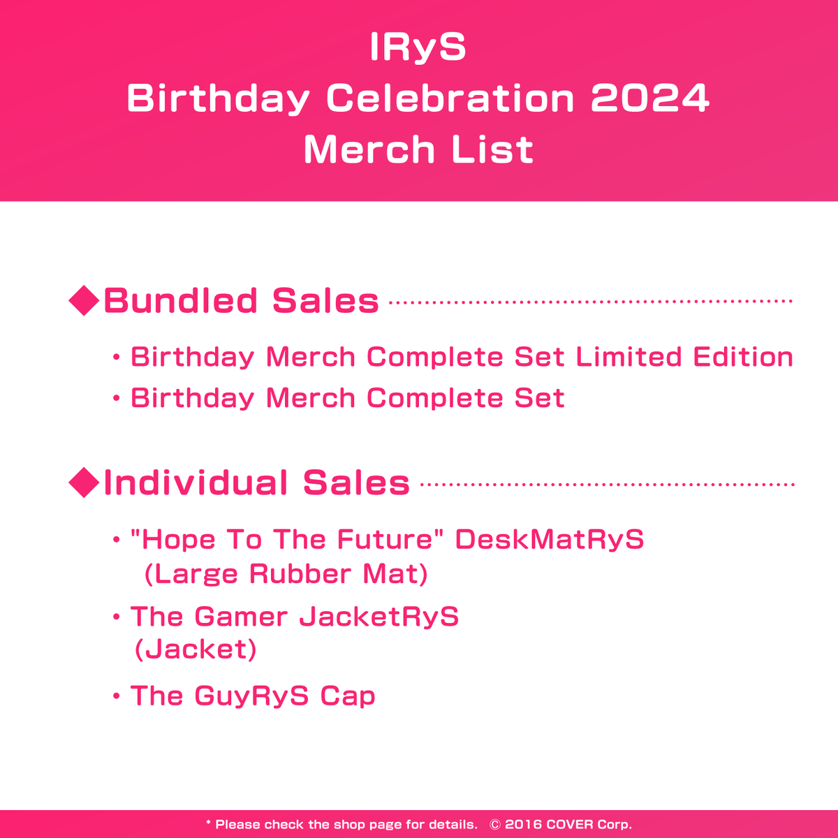 0307_irys_birth2024_text_en