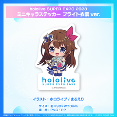 ly_0318_expo2023_ec_sticker_tanpin01_1746770898.png