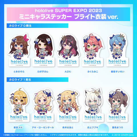ly_0318_expo2023_ec_sticker_ta ly_0318_expo2023_ec_sticker_ta