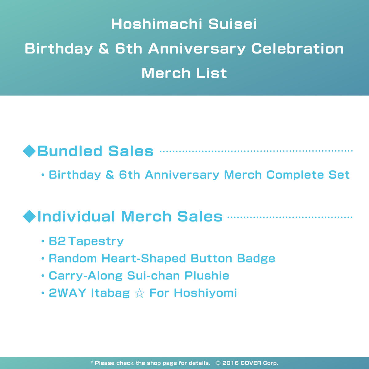 0322_suisei_birth_6th_text_en