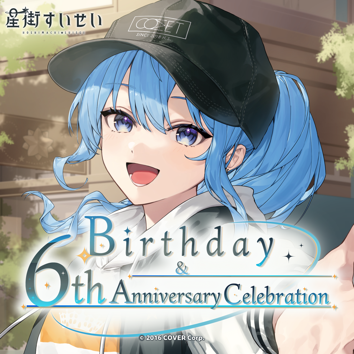 0322_suisei_birth_6th_top_en