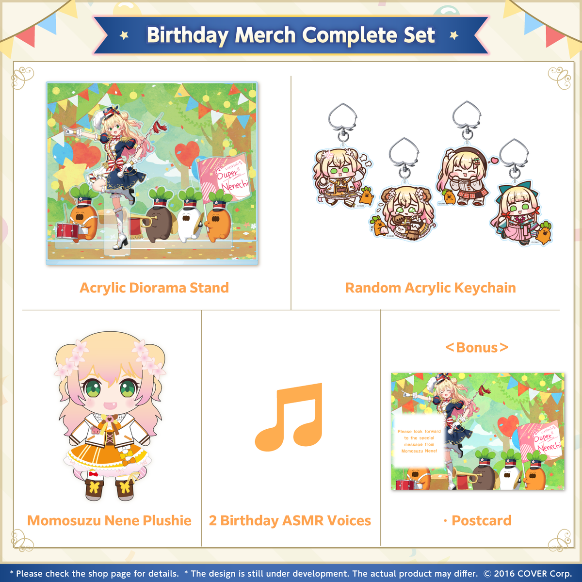 ly_0328_nene_birth2023_set_fix_en_1745999928.png
