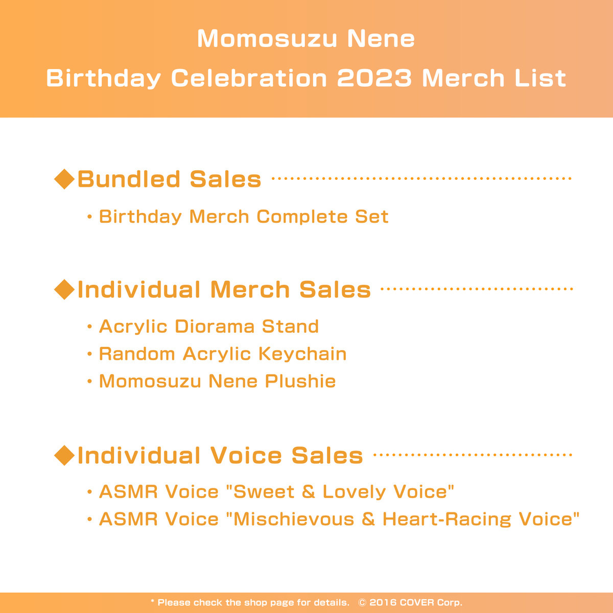 ly_0328_nene_birth2023_text_fix_en_1746000020.png