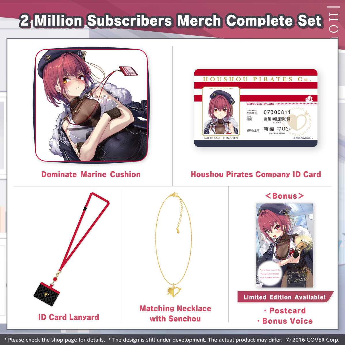 ly_0331_marine_2million_set_fix_en_1746013804.png
