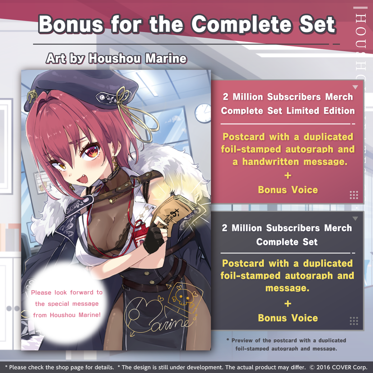 ly_0331_marine_2million_tokuten_fix_en_1746013817.png