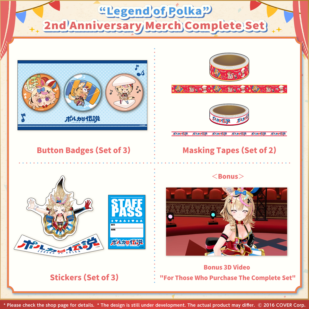 ly_0427_legendofpolka2th_set_fix_en_1746003631.png