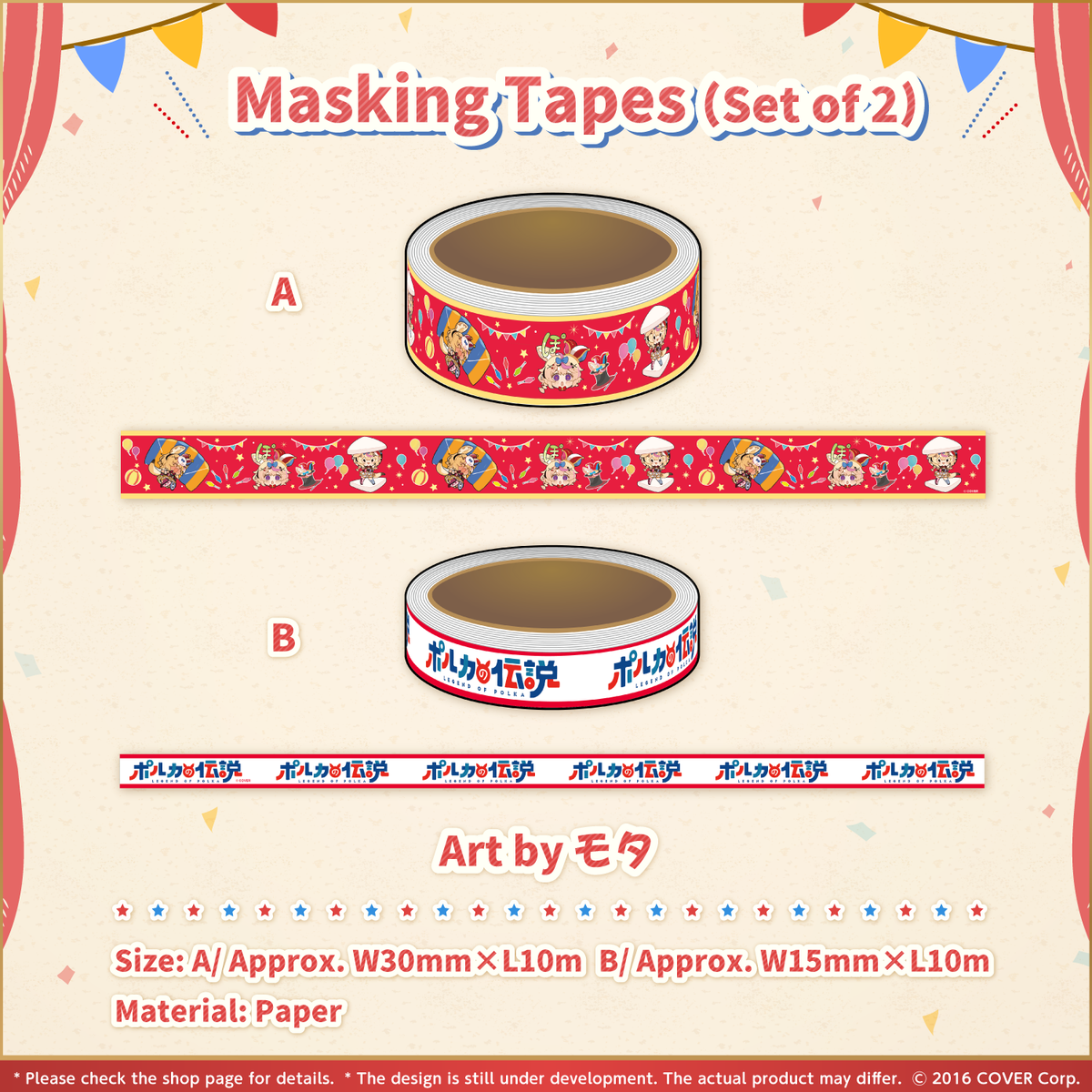 ly_0427_legendofpolka2th_tanpin2_fix_en_1746003723.png