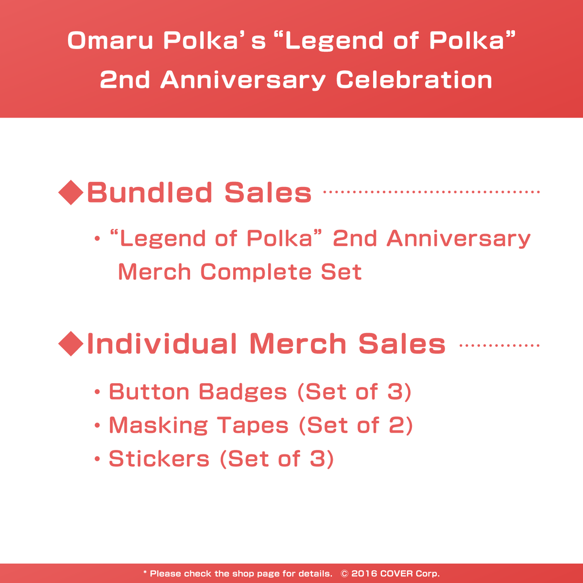 ly_0427_legendofpolka2th_text_fix_en_1746003751.png