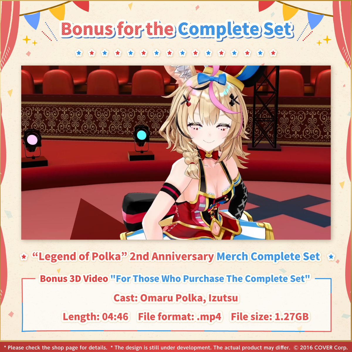 ly_0427_legendofpolka2th_tokuten_fix_en_1746003688.png
