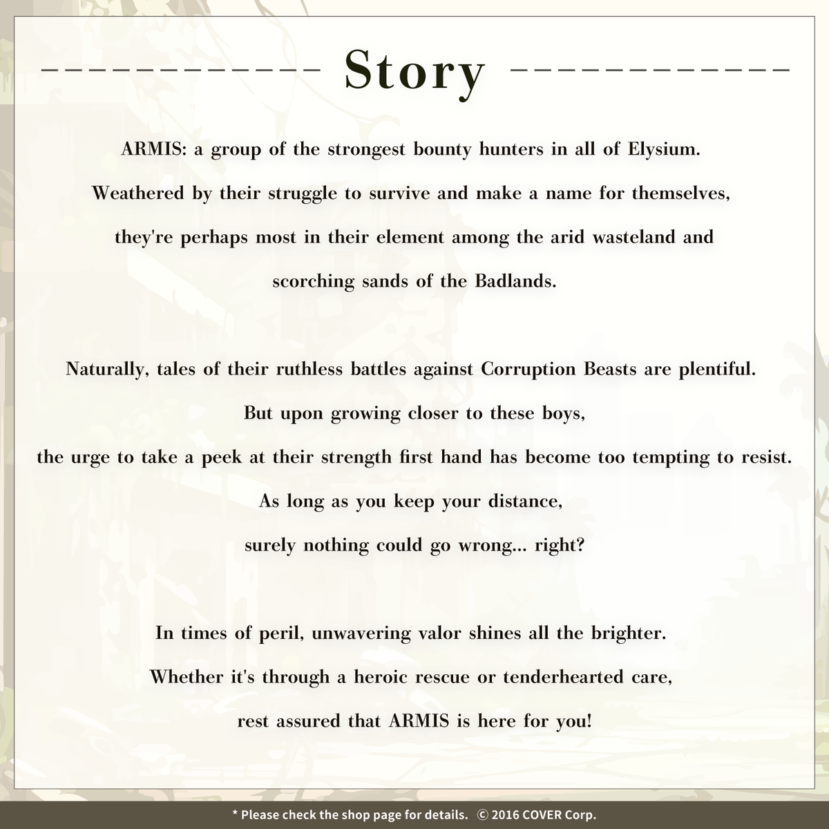 0500_holostarsen_voice_synopsis_en