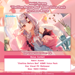 0517_ayame_asmr_voice_tokuten_en