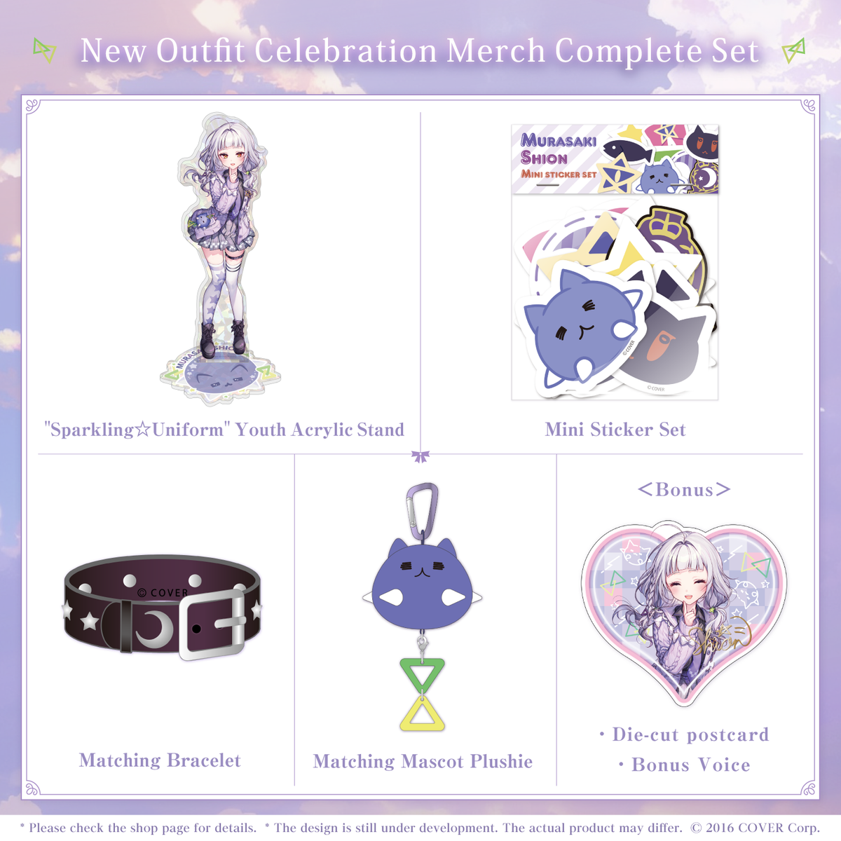 ly_0527_shion_newoutfits_set_fix_en_1746687518.png