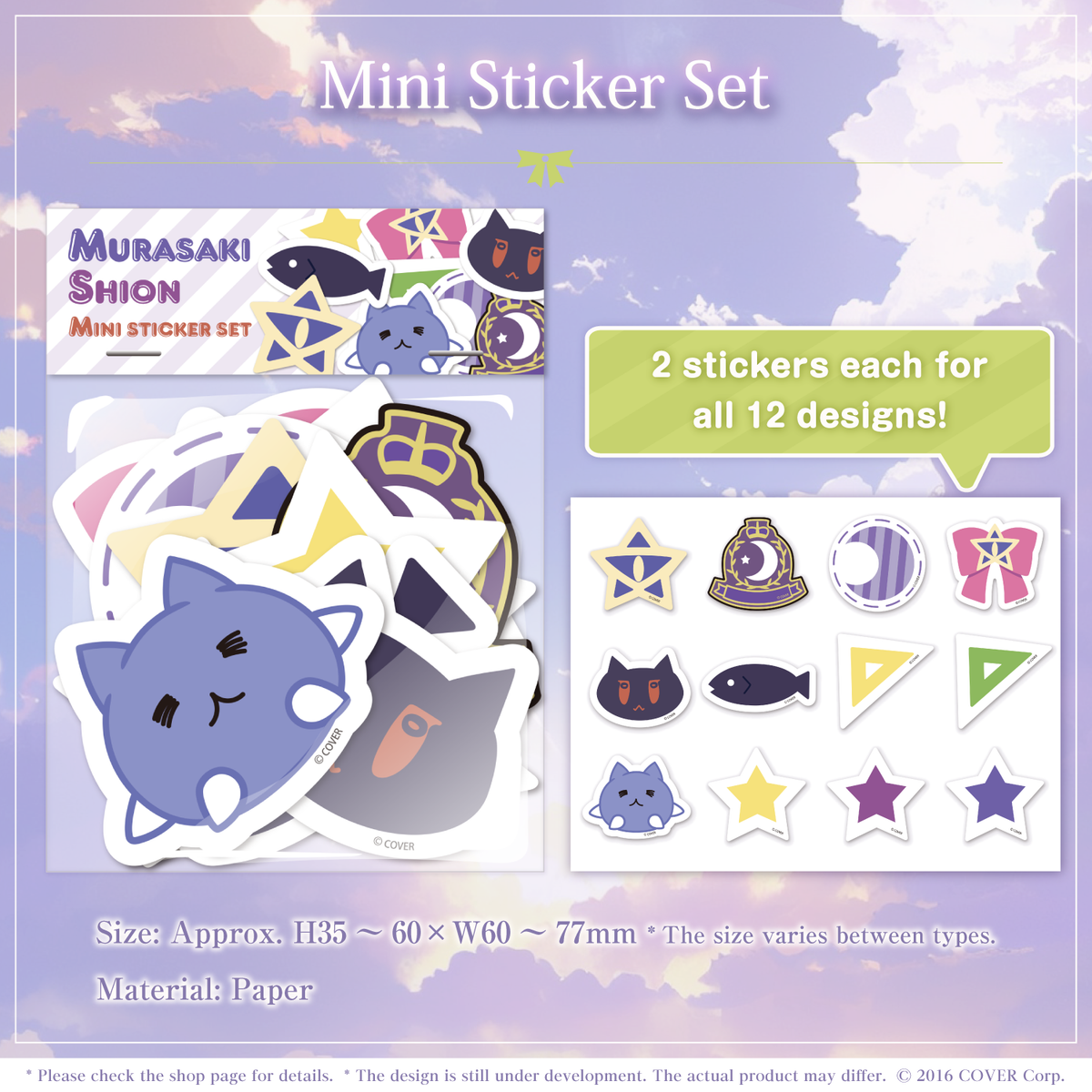 ly_0527_shion_newoutfits_tanpin2_fix_en_1746687560.png