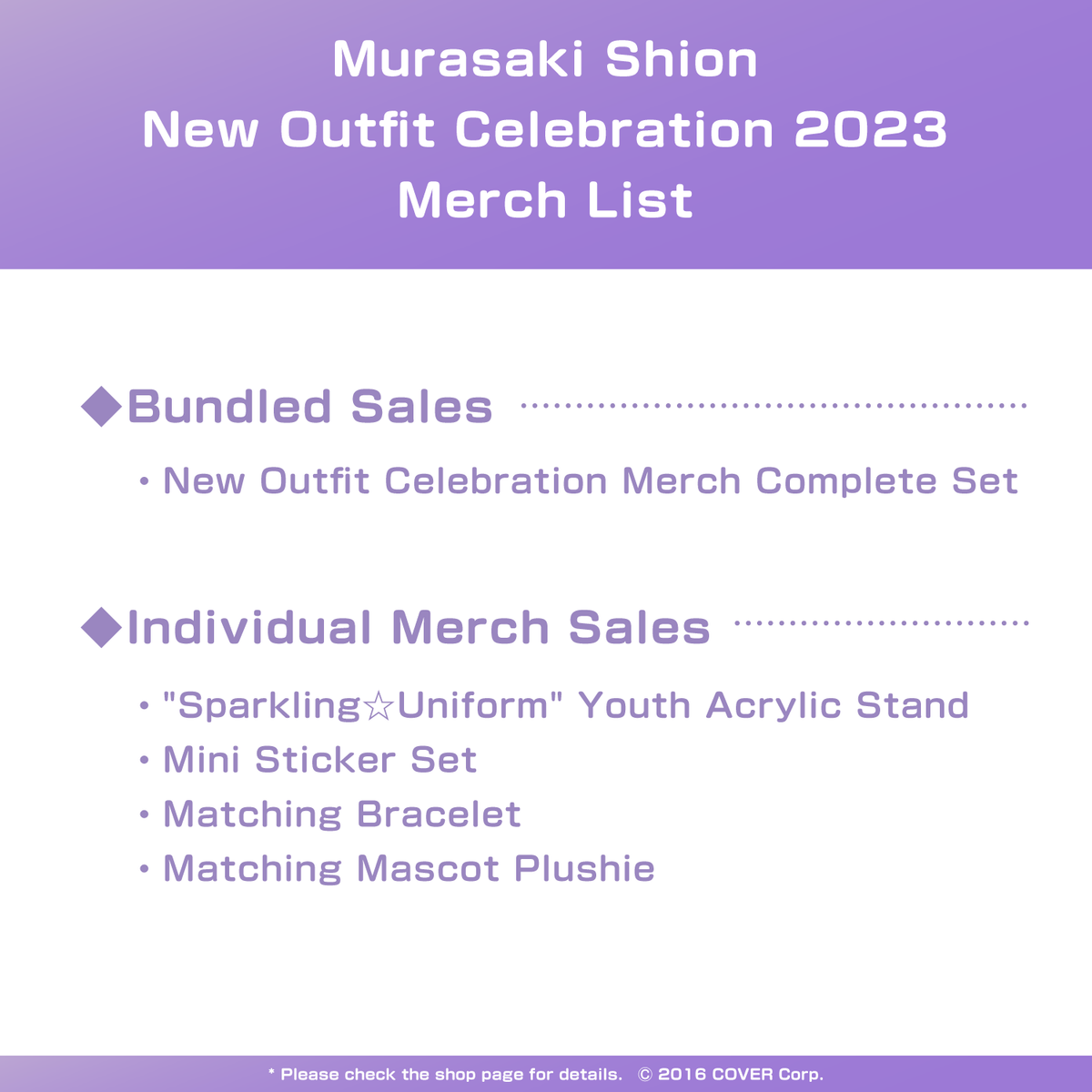 Murasaki Shion New Outfit Celebration 2023 – hololive production