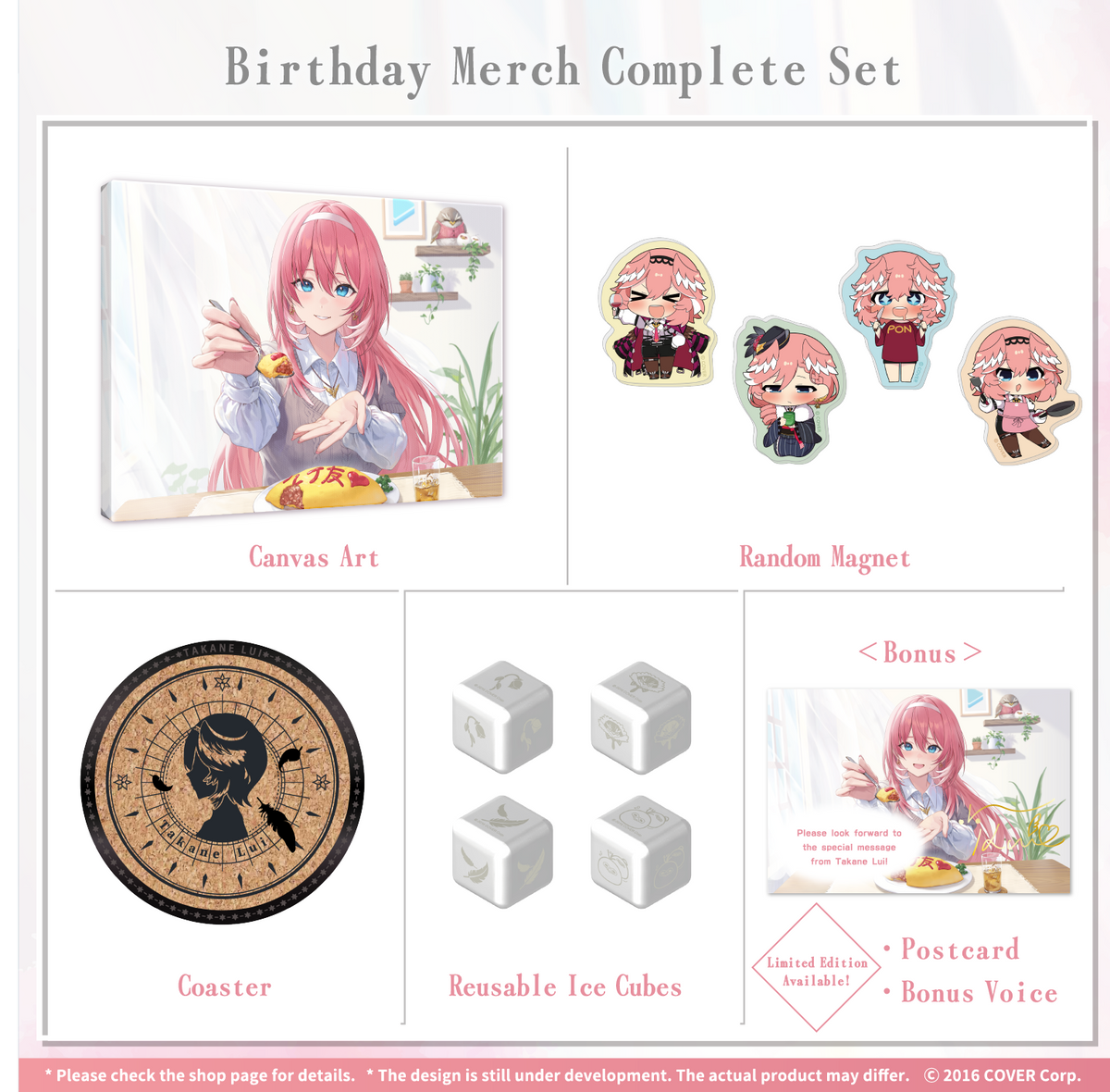 ly_0611_takanelui_birth2023_set_fix_en_ol0608_1746012423.png