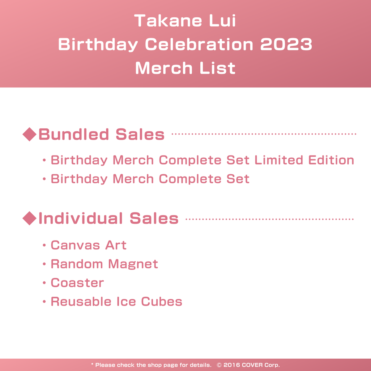 ly_0611_takanelui_birth2023_text_fix_en_1745994909.png