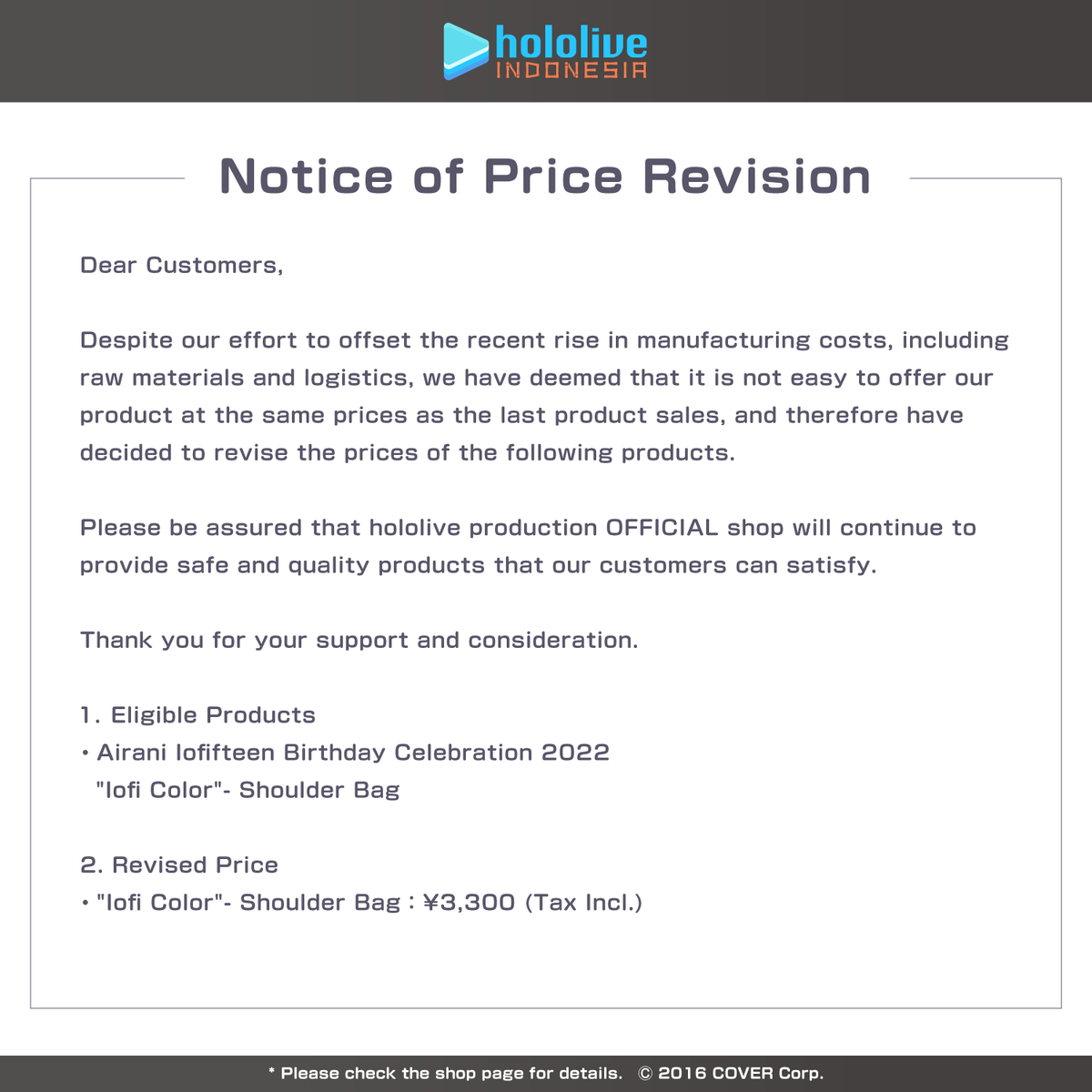 ly_0621_holoid_resale_text2_en_1746688186.png
