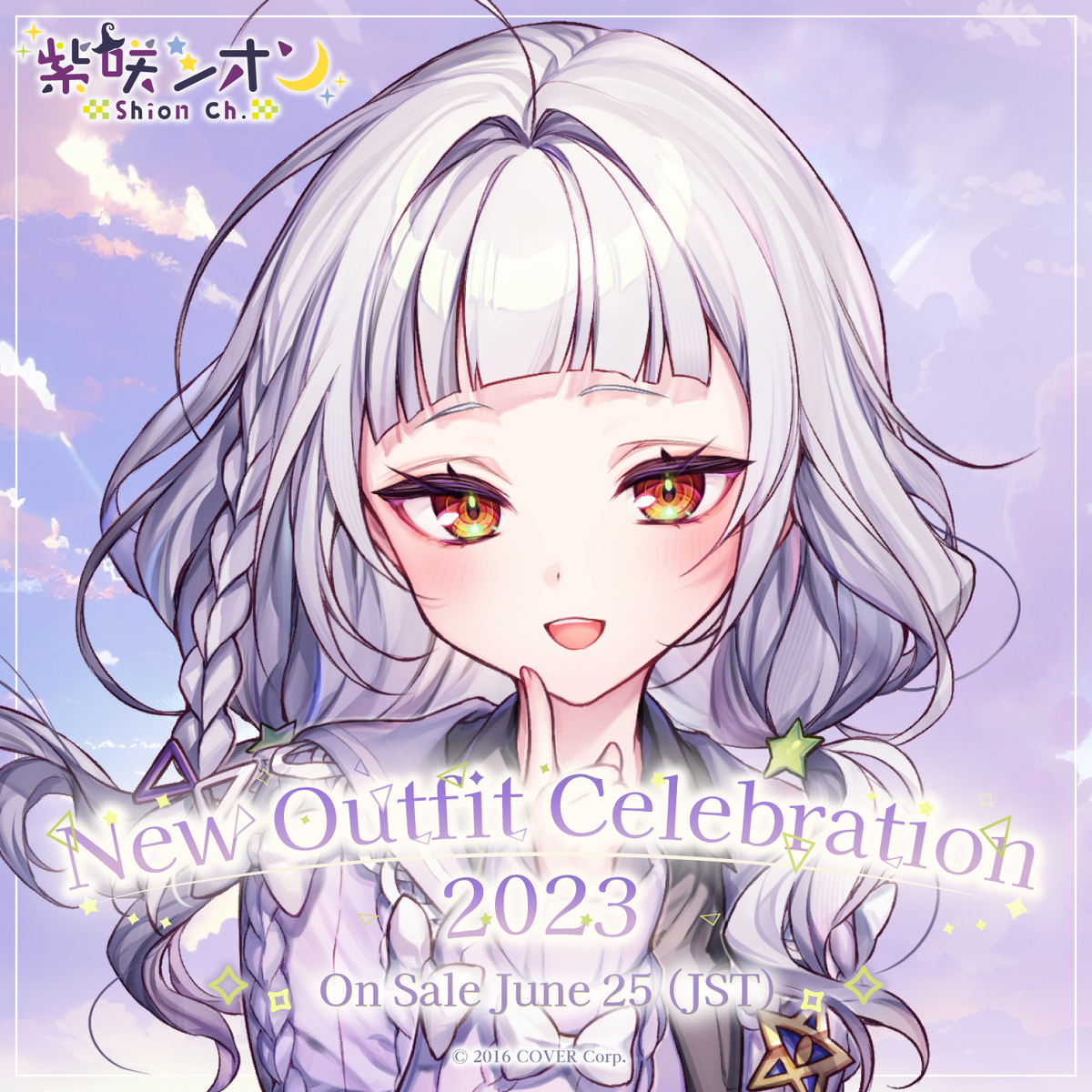 ly_0625_shion_newoutfits_top_fix_en_1746687500.png