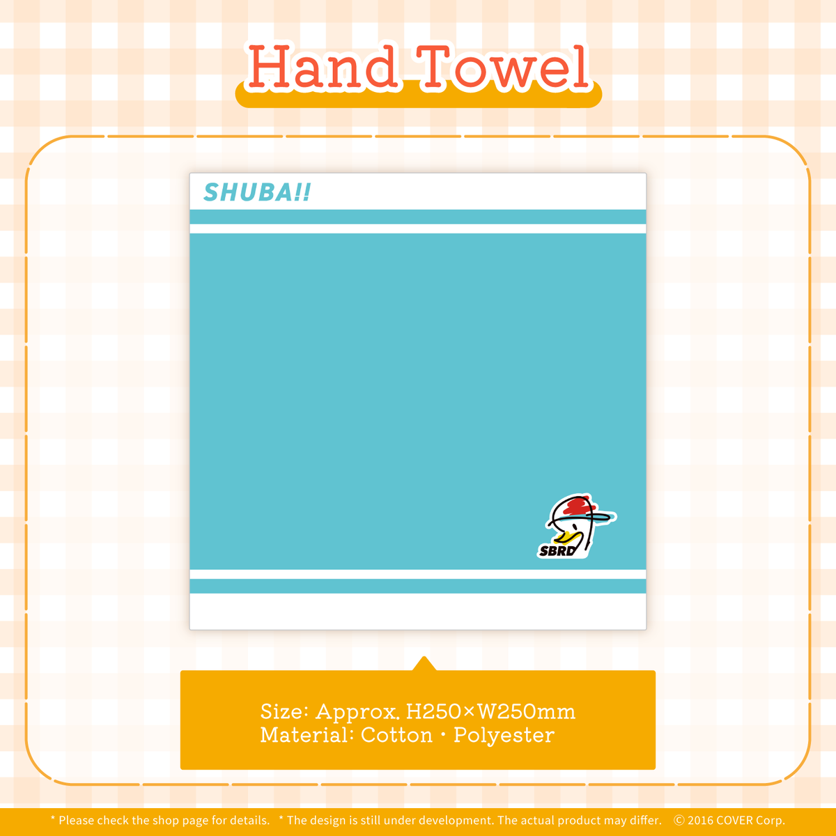 ly_0626_goods_towelen_1746693210.png