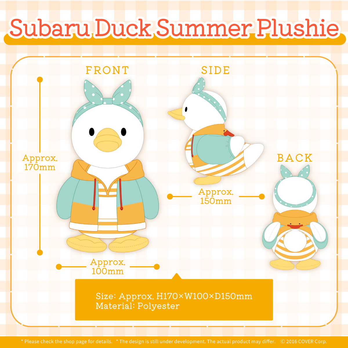 ly_0626_goods_toyen_1746693200.png